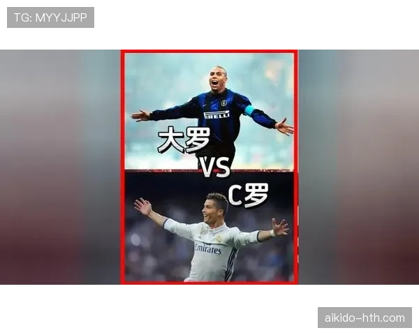 C罗 vs 大罗:前锋终结效率与战术角色差异 C罗 vs 大罗:前锋终结效率与战术角色差异
