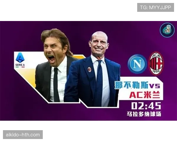 AC米兰强强对话表现波动,当前阶段稳定性面临考验对赛季走势带来影响 AC米兰强强对话表现波动,当前阶段稳定性面临考验对赛季走势带来影响